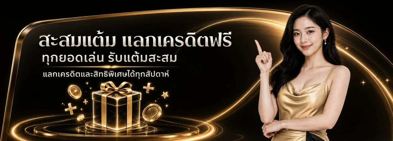 รวยจัง (RuayJang) เว็บตรง สล็อตและโปรโมชั่น | ruayjangs.life