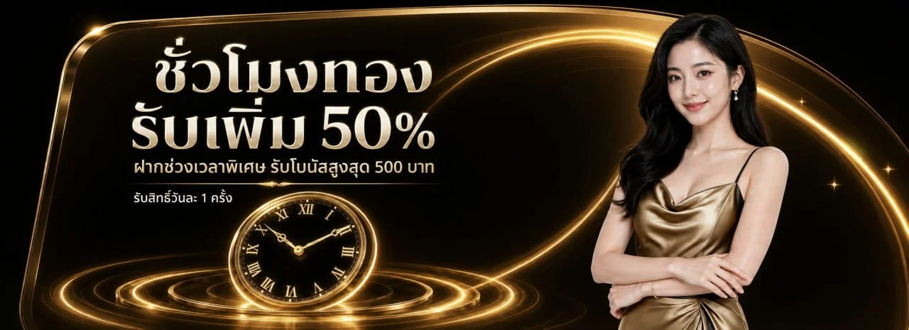 รวยจัง (RuayJang) เว็บตรง สล็อตและโปรโมชั่น | ruayjangs.life
