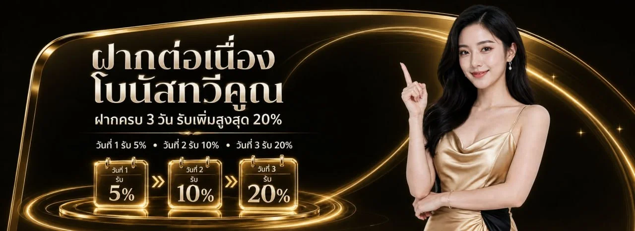 รวยจัง (RuayJang) เว็บตรง สล็อตและโปรโมชั่น | ruayjangs.life